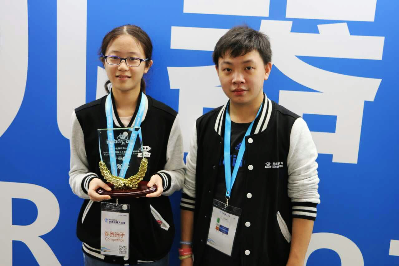 深圳曦城协同国际学校获得2016世界机器人大赛团体冠军