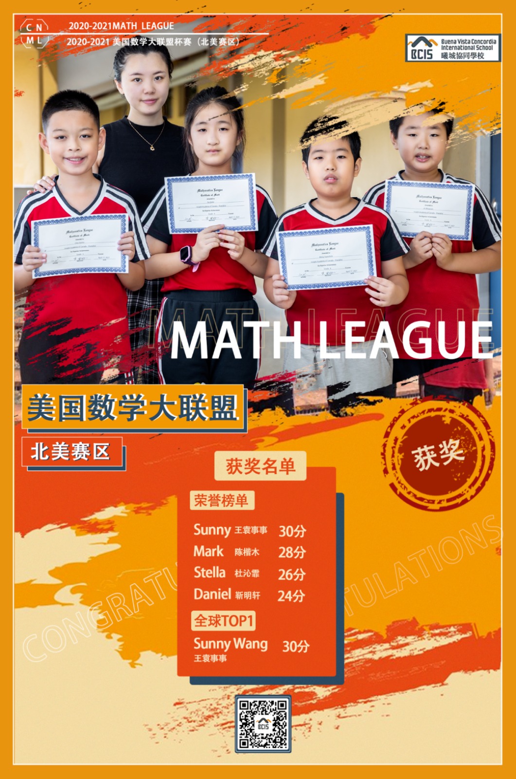 Math League 1. png